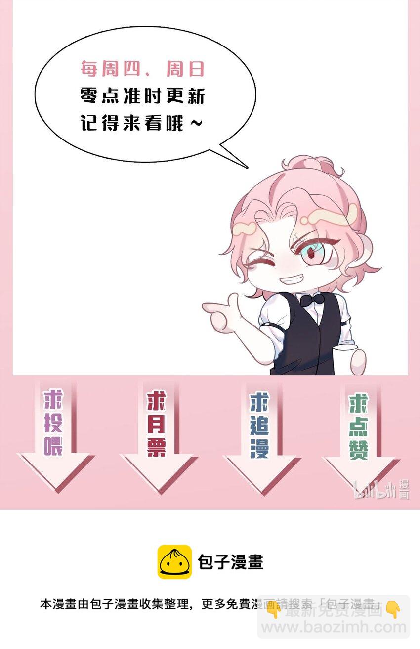 第113话 下地狱-第119话
