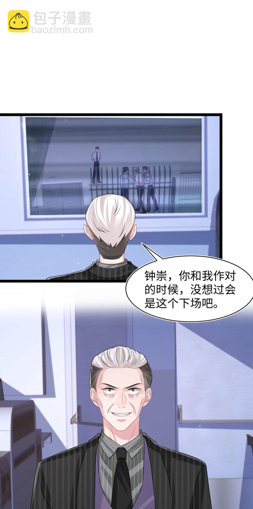第113话 下地狱-第119话