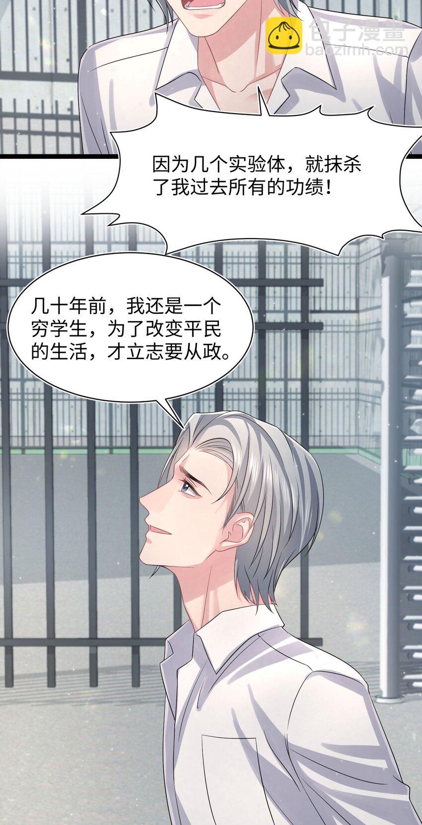 第113话 下地狱-第119话
