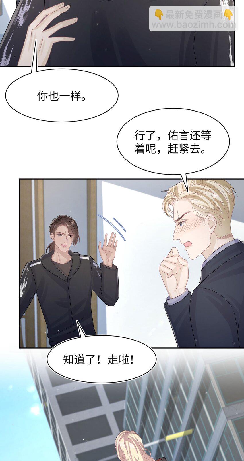 第115话 孩子的气息-第121话