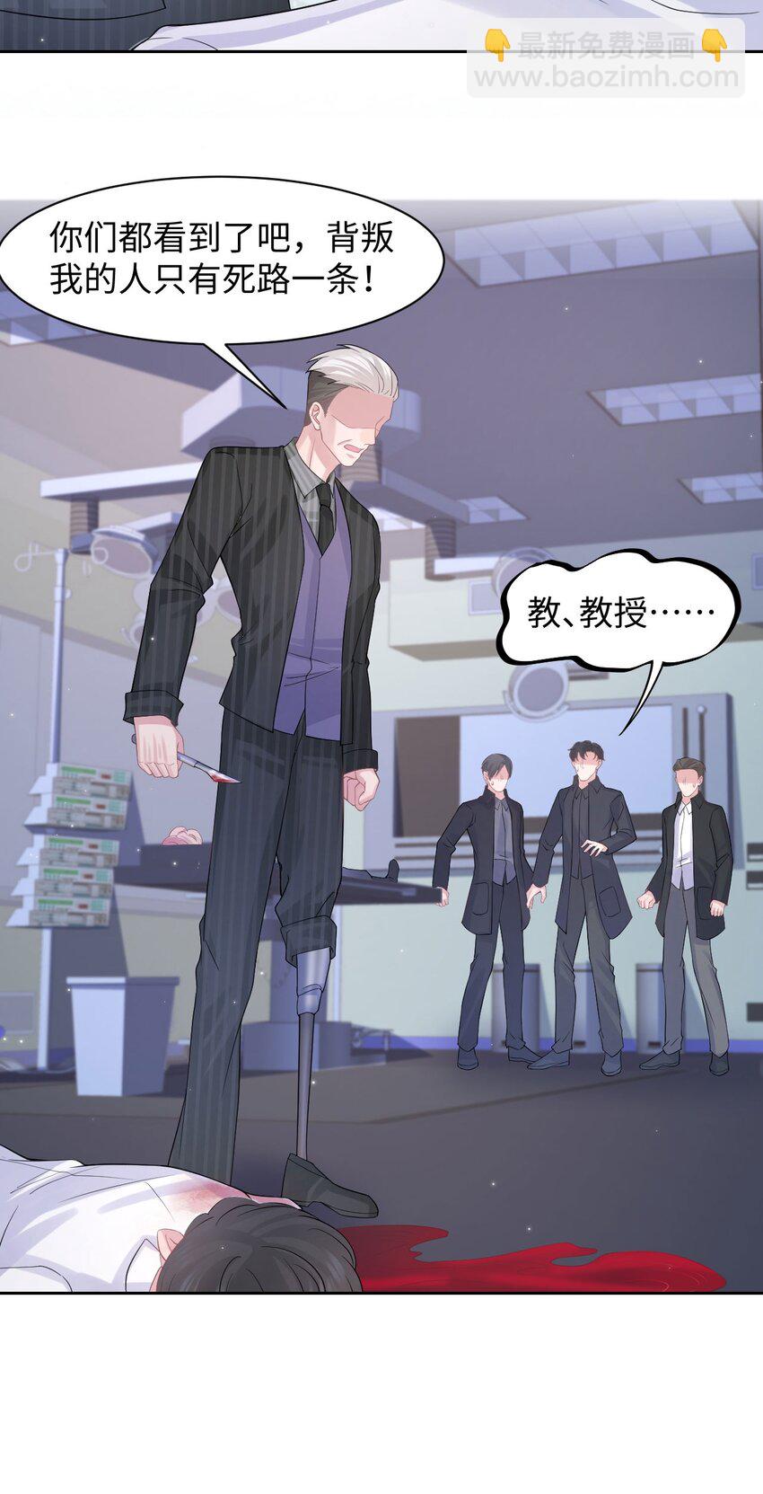 第115话 孩子的气息-第121话