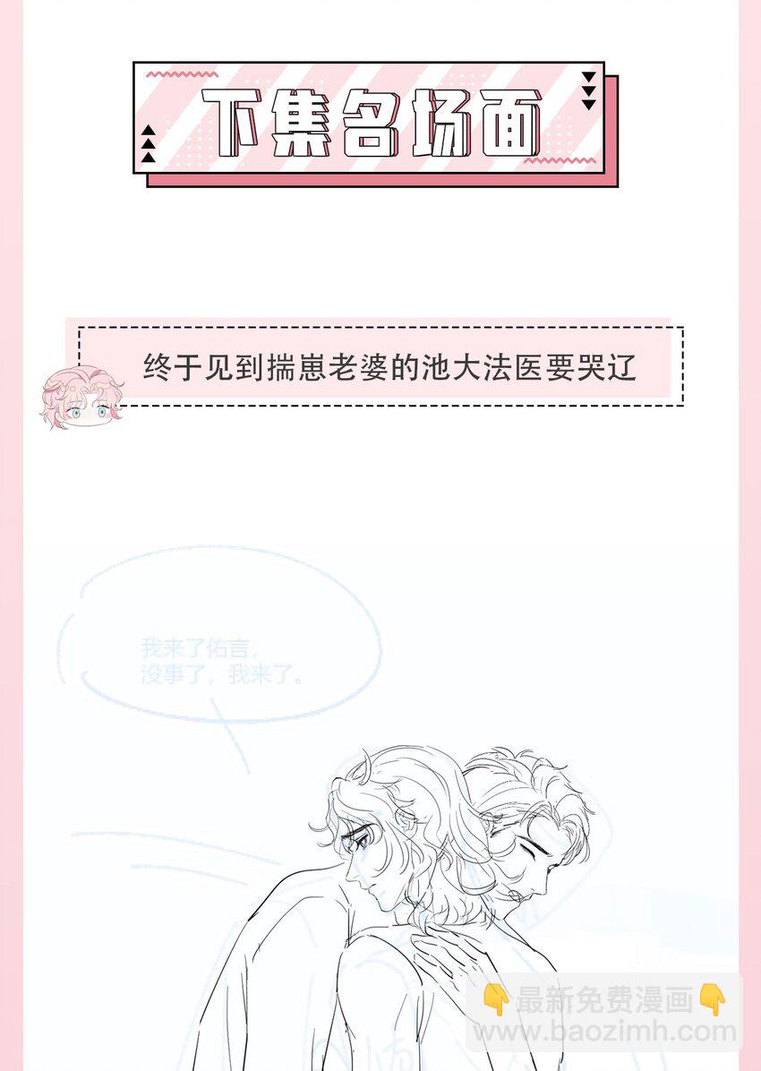 第115话 孩子的气息-第121话