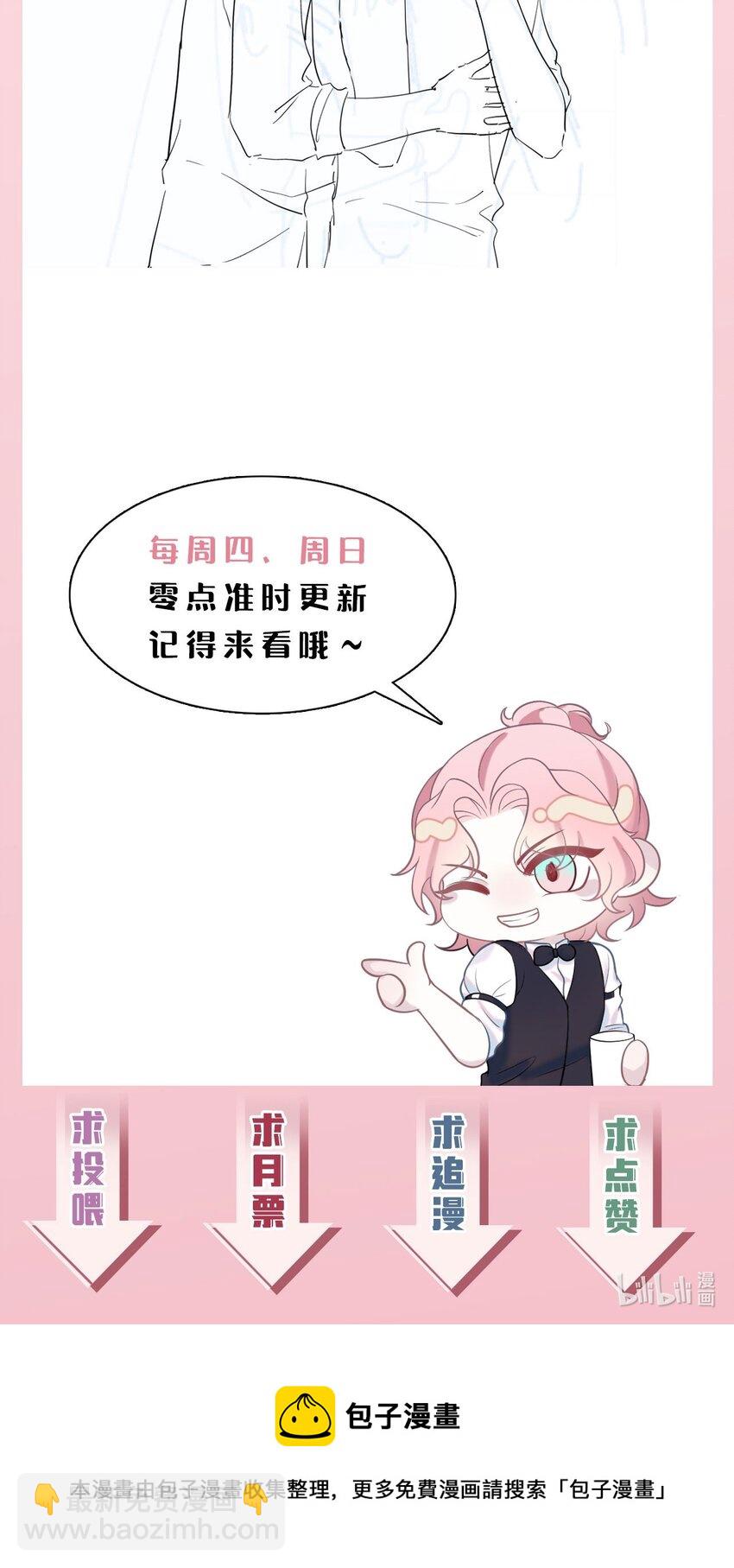 第115话 孩子的气息-第121话