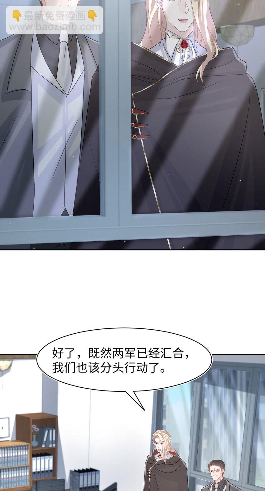 第115话 孩子的气息-第121话