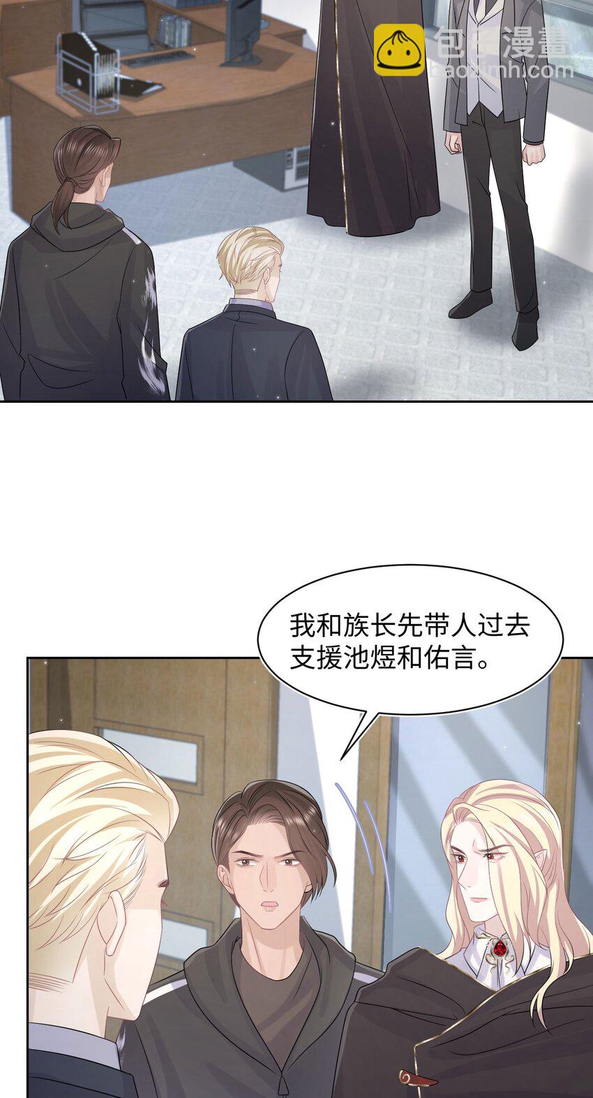 第115话 孩子的气息-第121话