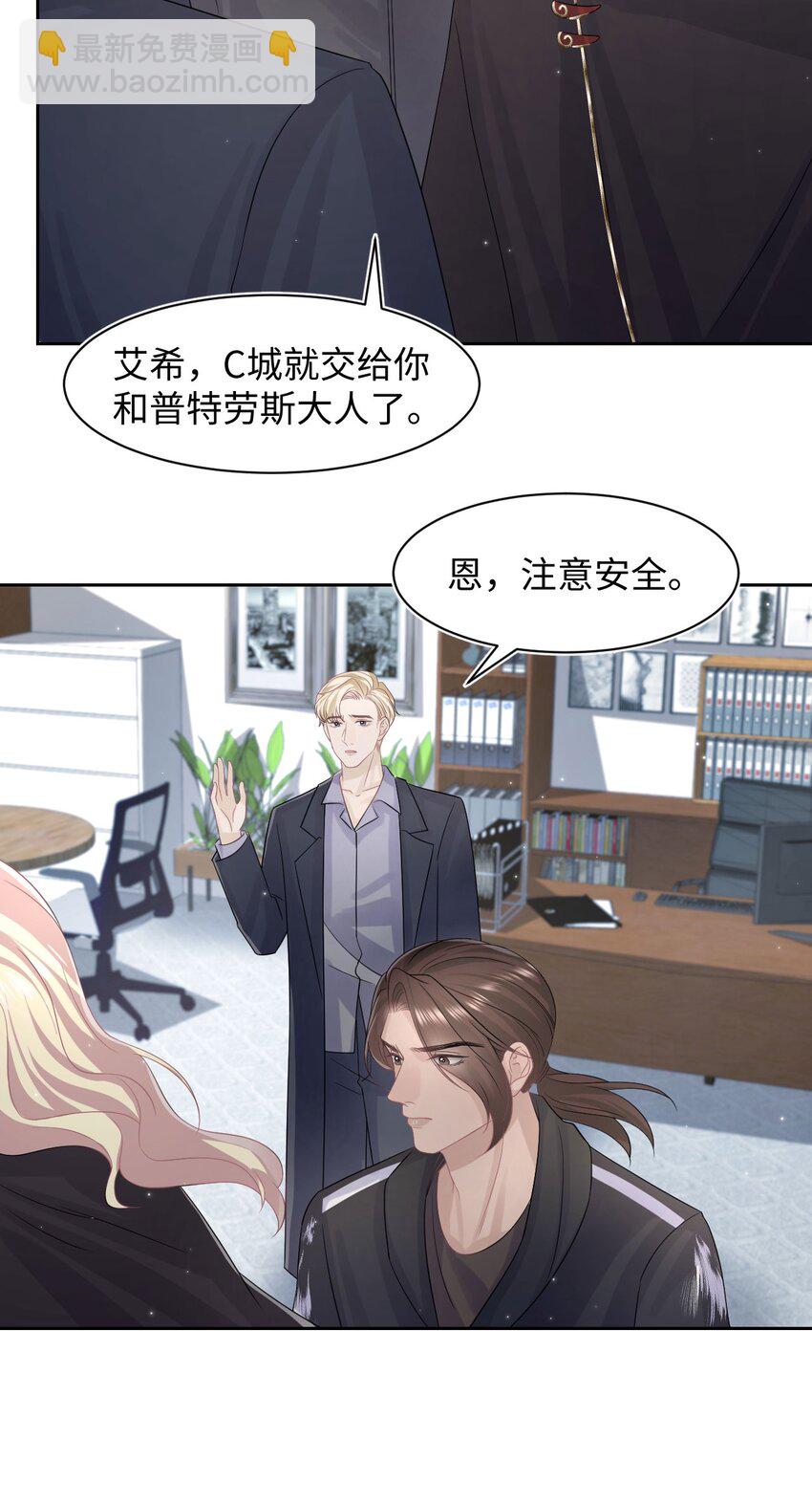 第115话 孩子的气息-第121话