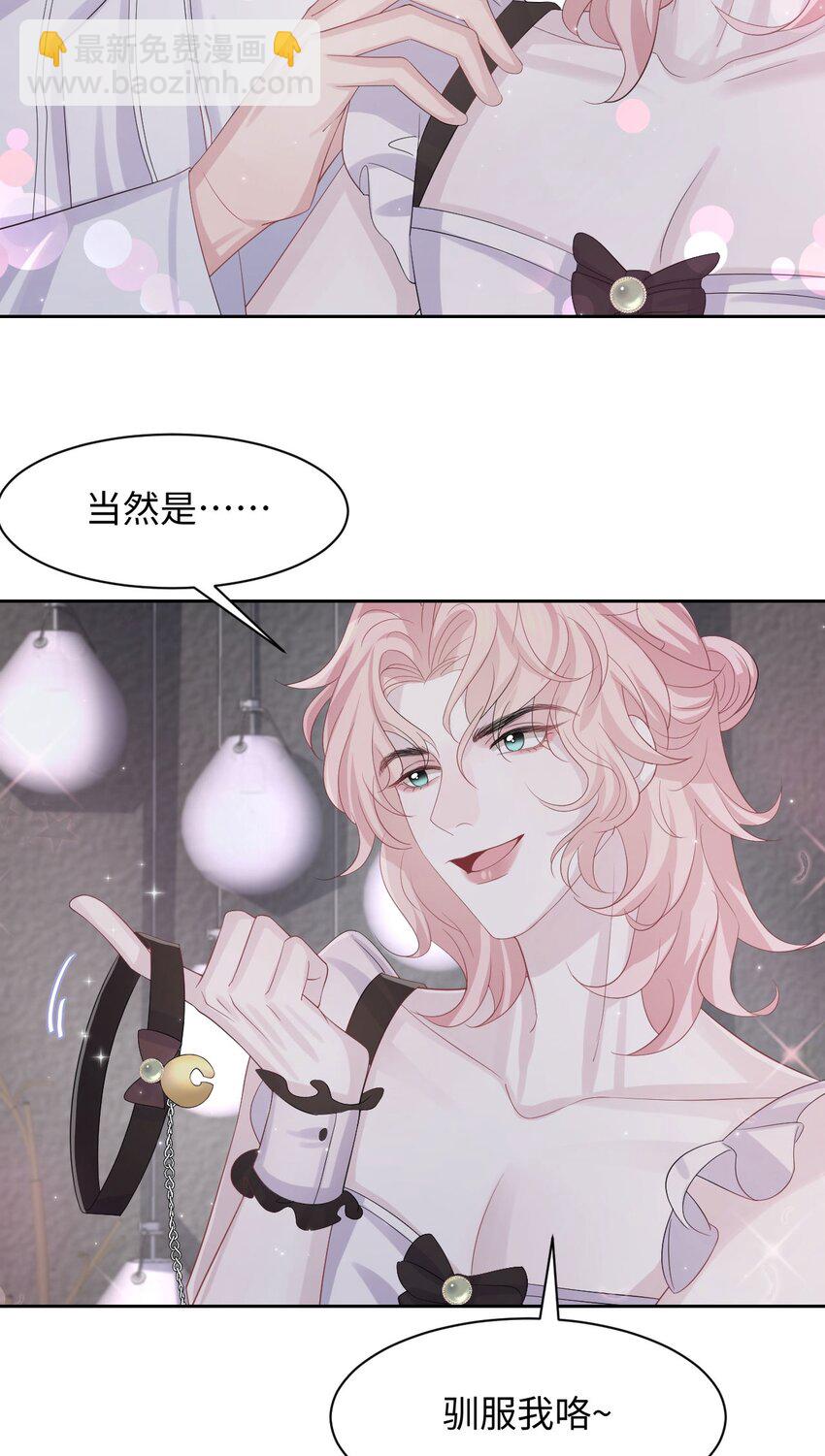番外 小野猫-第125话