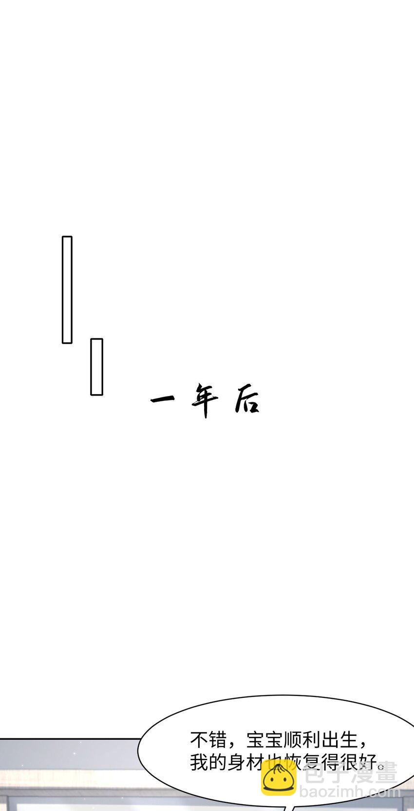 番外 小野猫-第125话