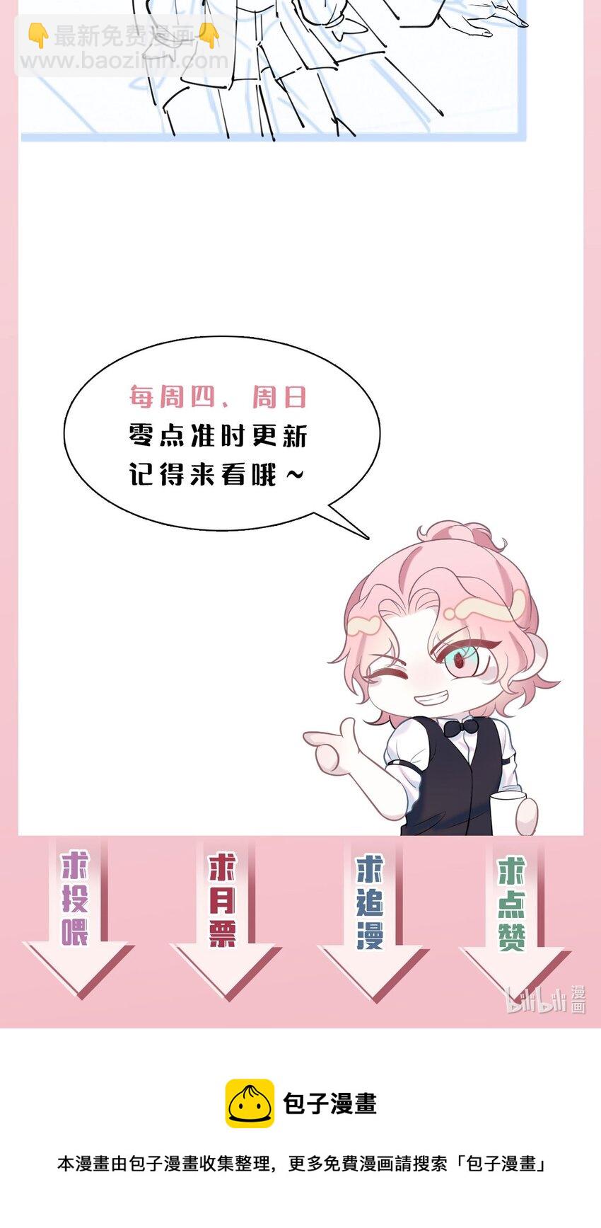番外 小野猫-第125话