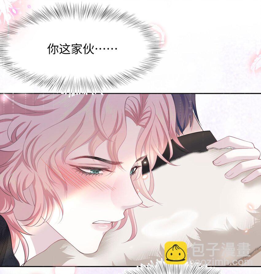 第11话 佑言的赌局-第13话
