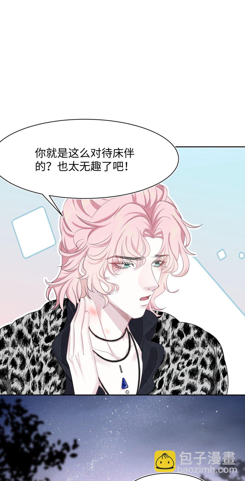 第11话 佑言的赌局-第13话