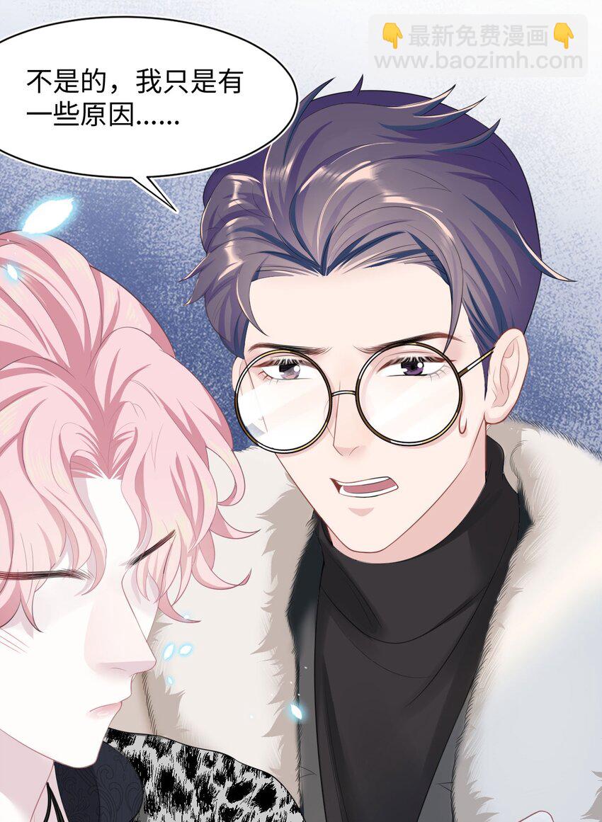 第11话 佑言的赌局-第13话