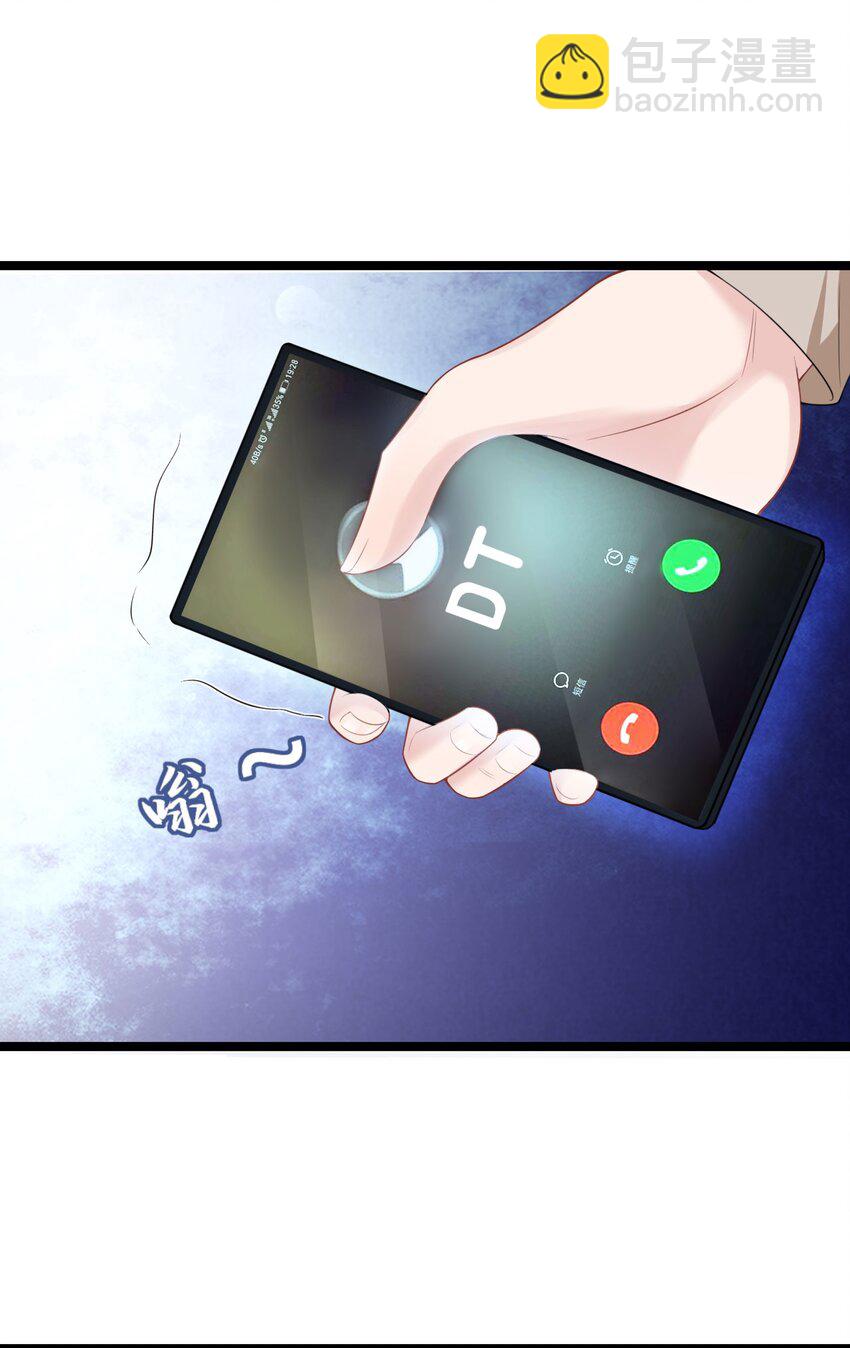 第11话 佑言的赌局-第13话