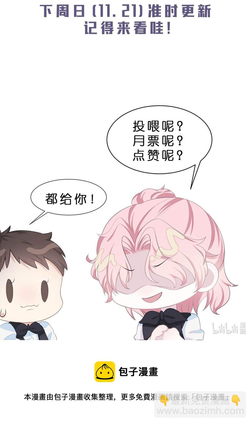 第11话 佑言的赌局-第13话