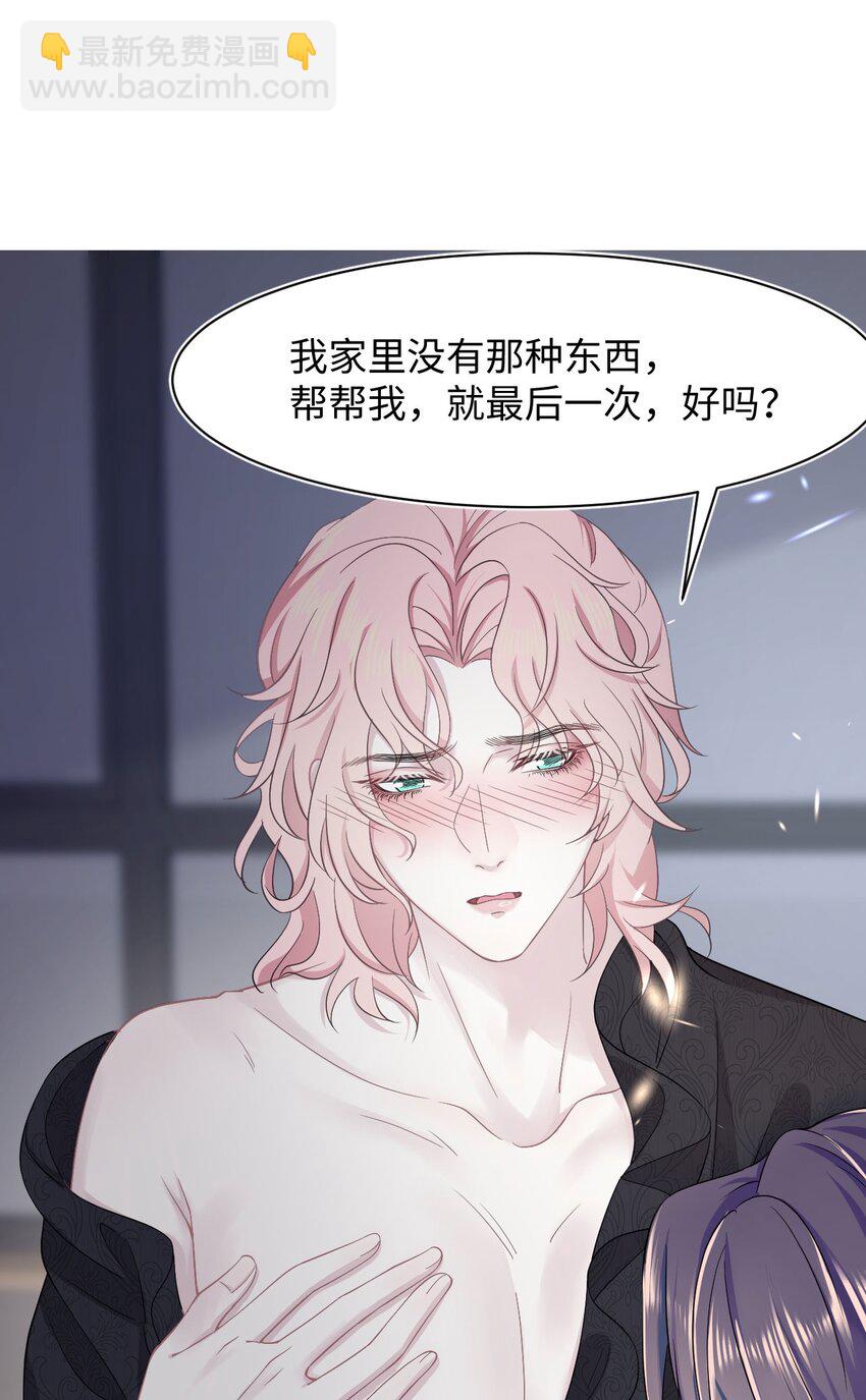 第13话 帮帮我！最后一次&hellip;&hellip;-第15话