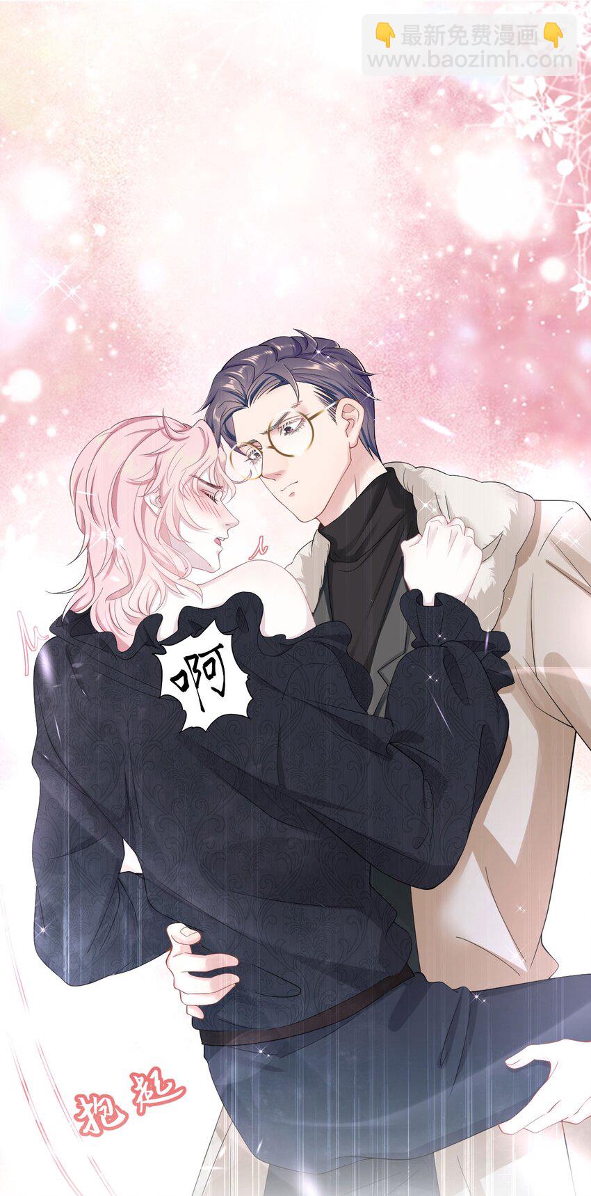 第13话 帮帮我！最后一次&hellip;&hellip;-第15话