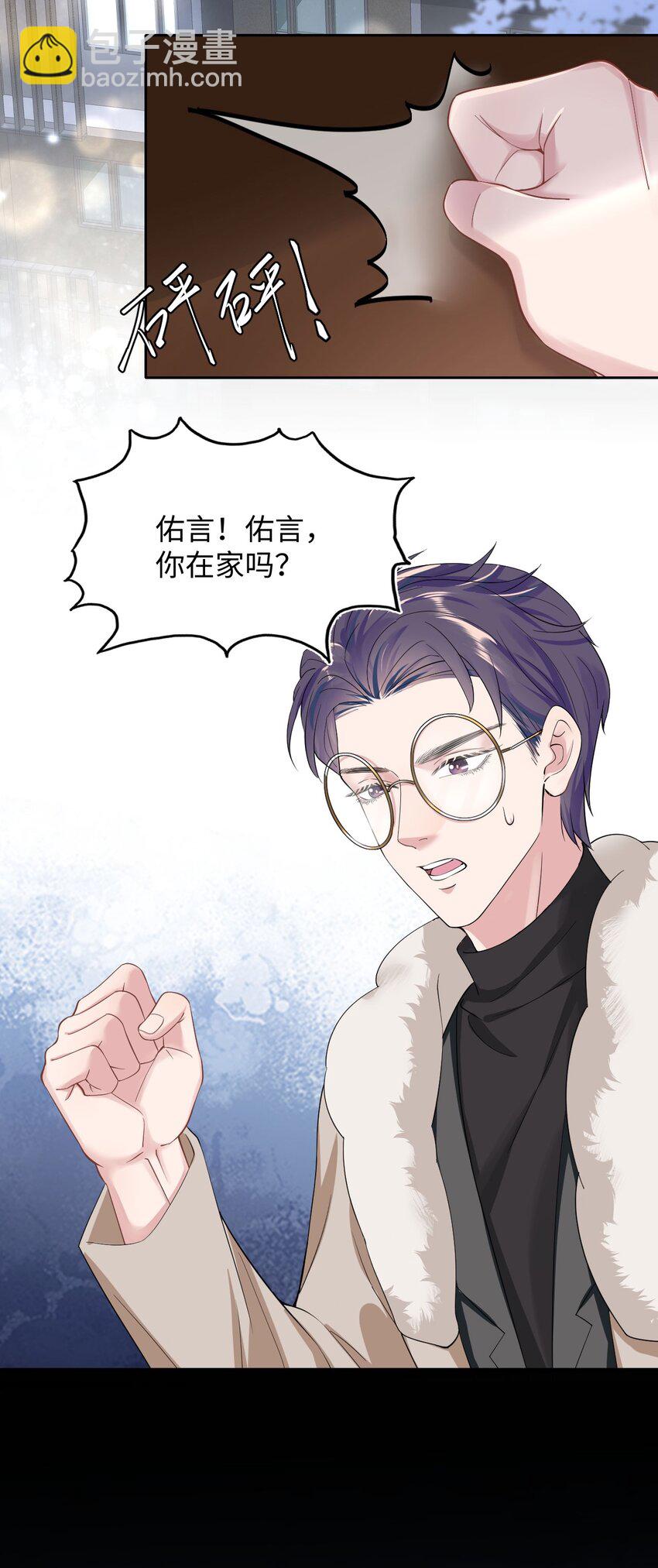 第13话 帮帮我！最后一次&hellip;&hellip;-第15话