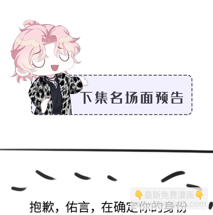第13话 帮帮我！最后一次&hellip;&hellip;-第15话