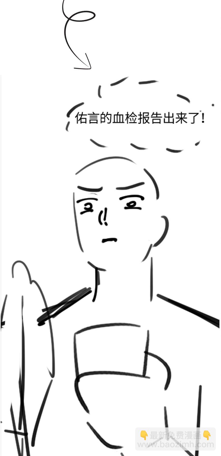 第13话 帮帮我！最后一次&hellip;&hellip;-第15话