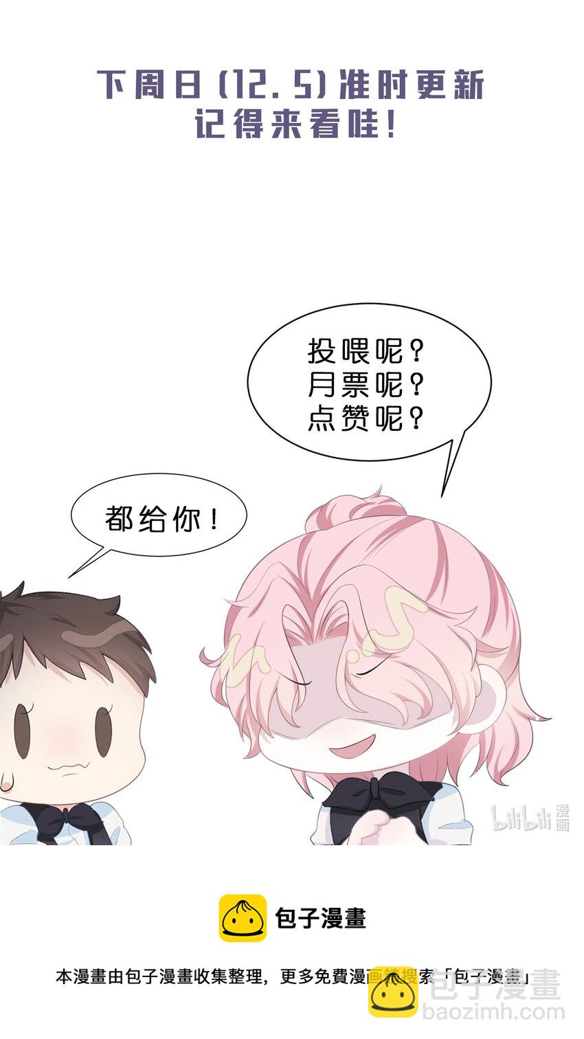 第13话 帮帮我！最后一次&hellip;&hellip;-第15话
