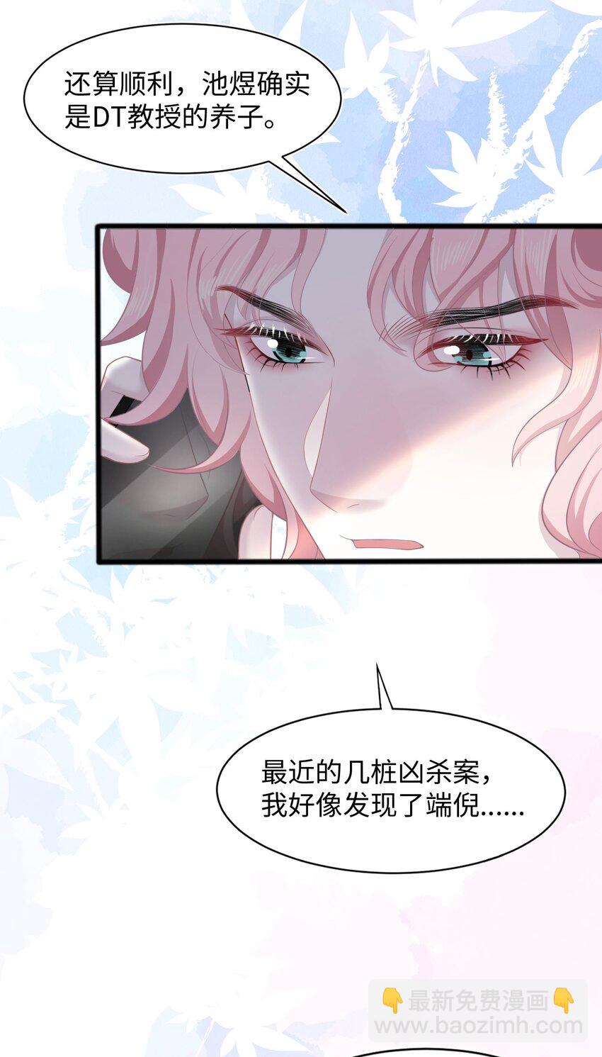 第15话 对峙-第17话