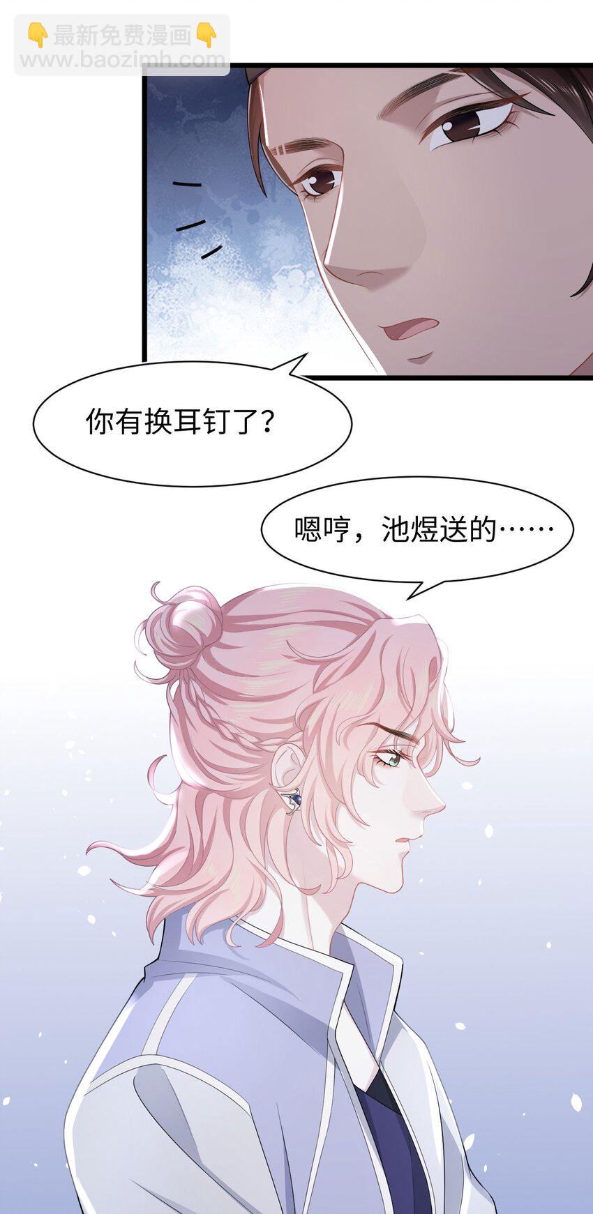 第15话 对峙-第17话
