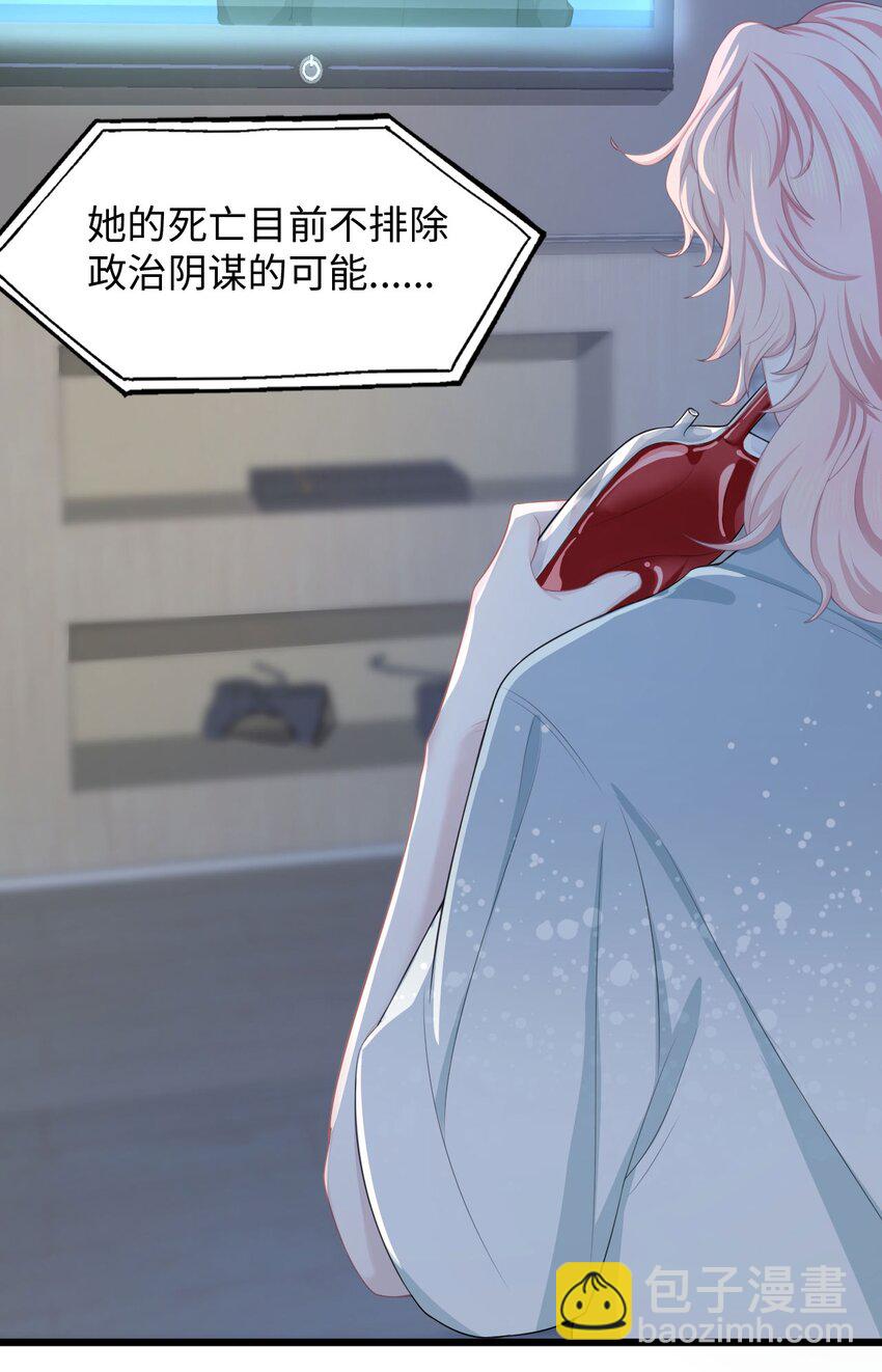 第15话 对峙-第17话