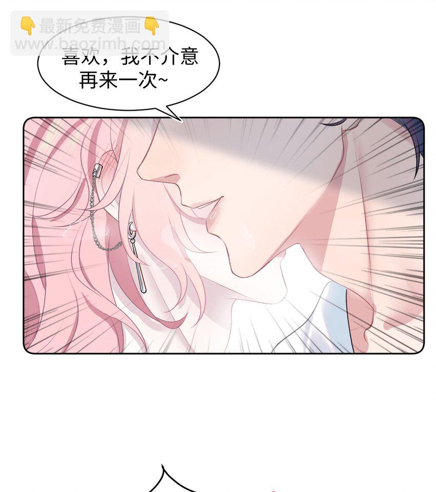 第1话 捡回家的危险！(1/2)-第3话