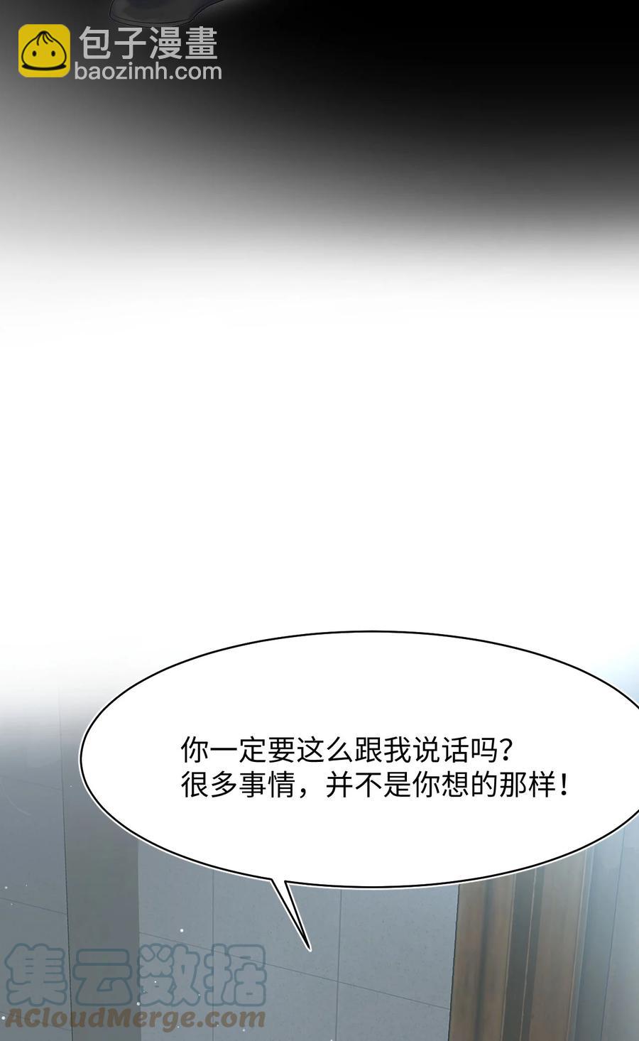 第19话 误会至深-第21话