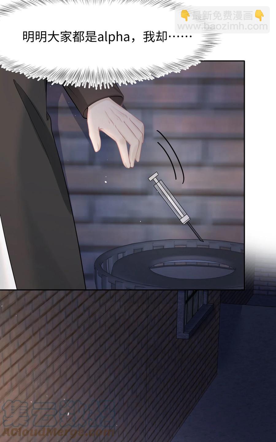 第19话 误会至深-第21话