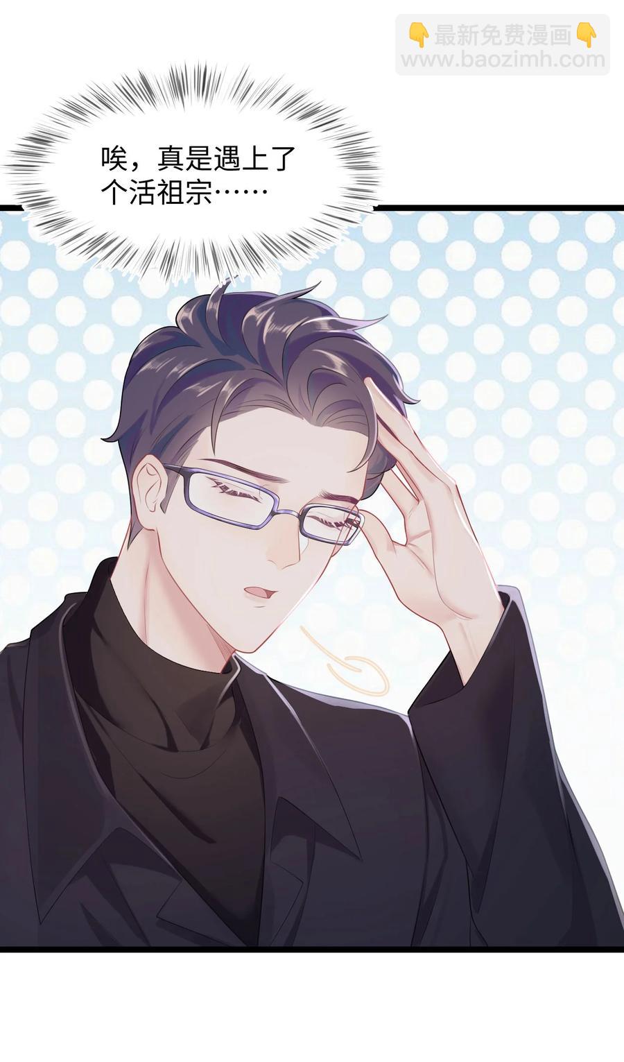 第17话 同居-第19话
