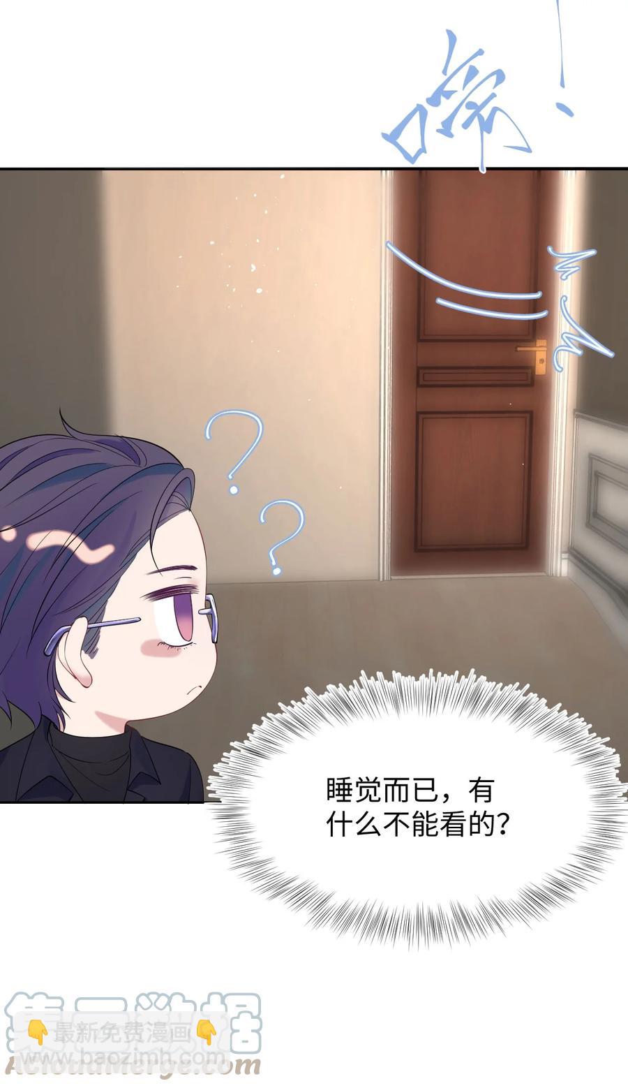 第17话 同居-第19话