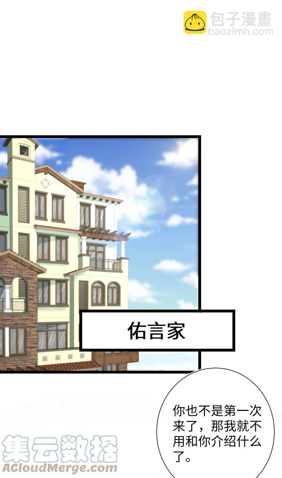 第17话 同居-第19话