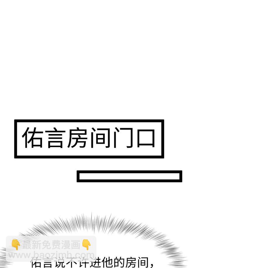 第17话 同居-第19话