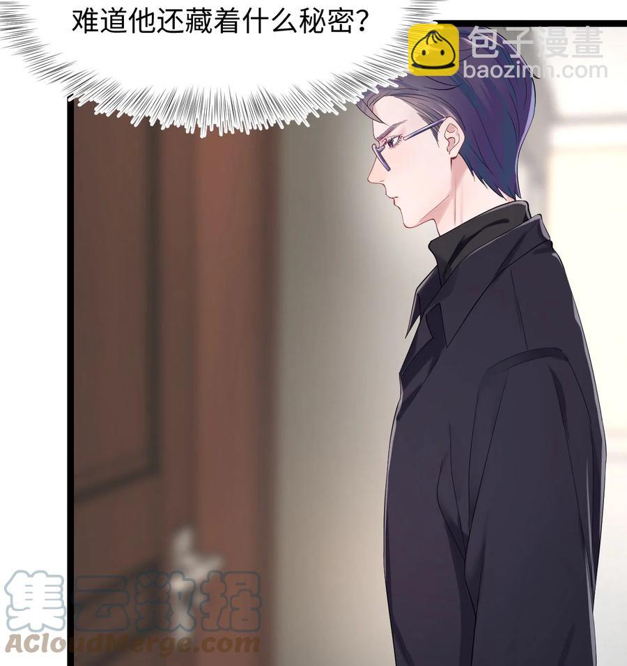 第17话 同居-第19话