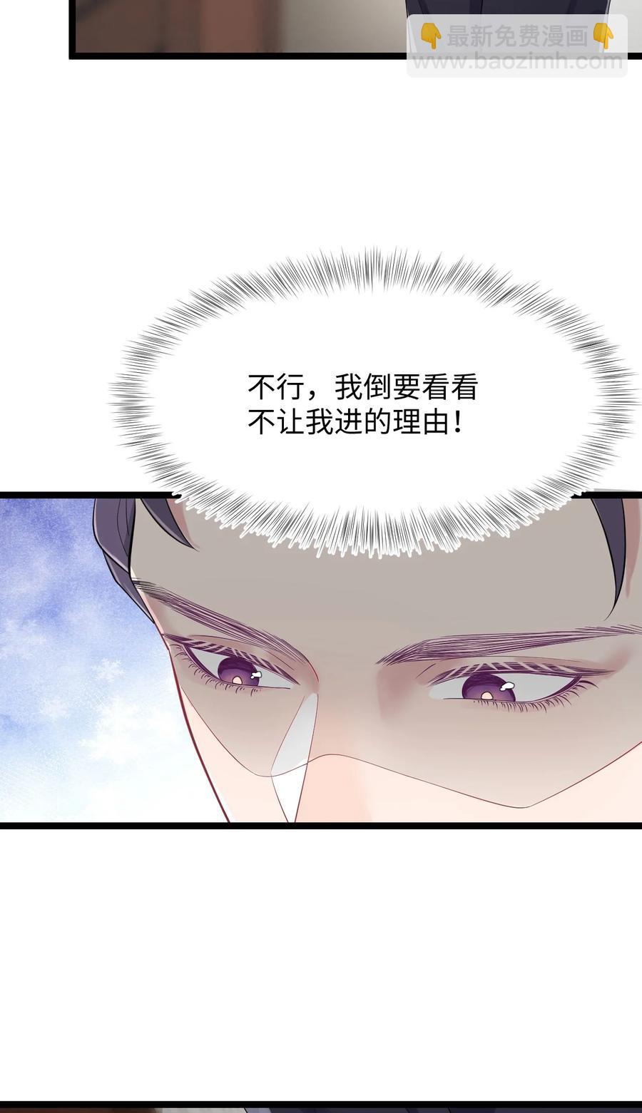 第17话 同居-第19话