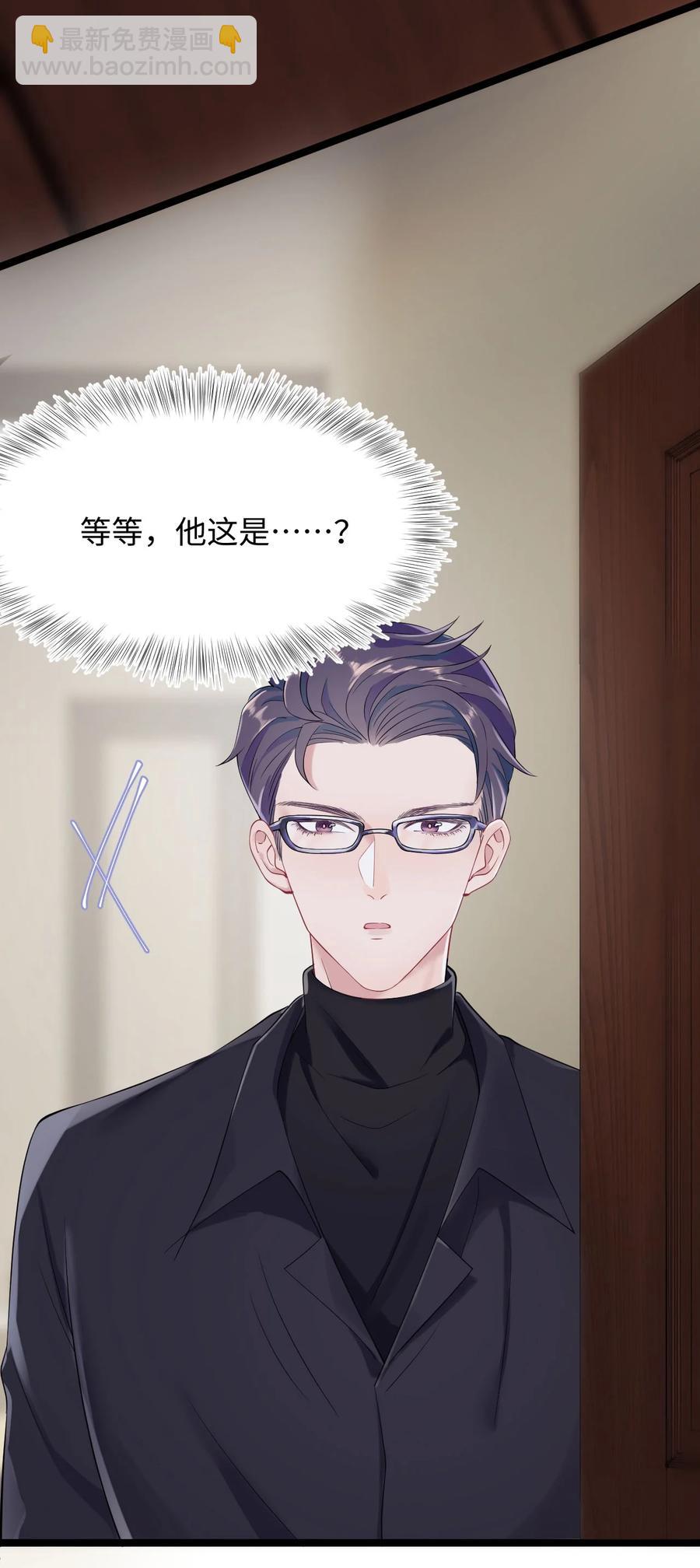 第17话 同居-第19话