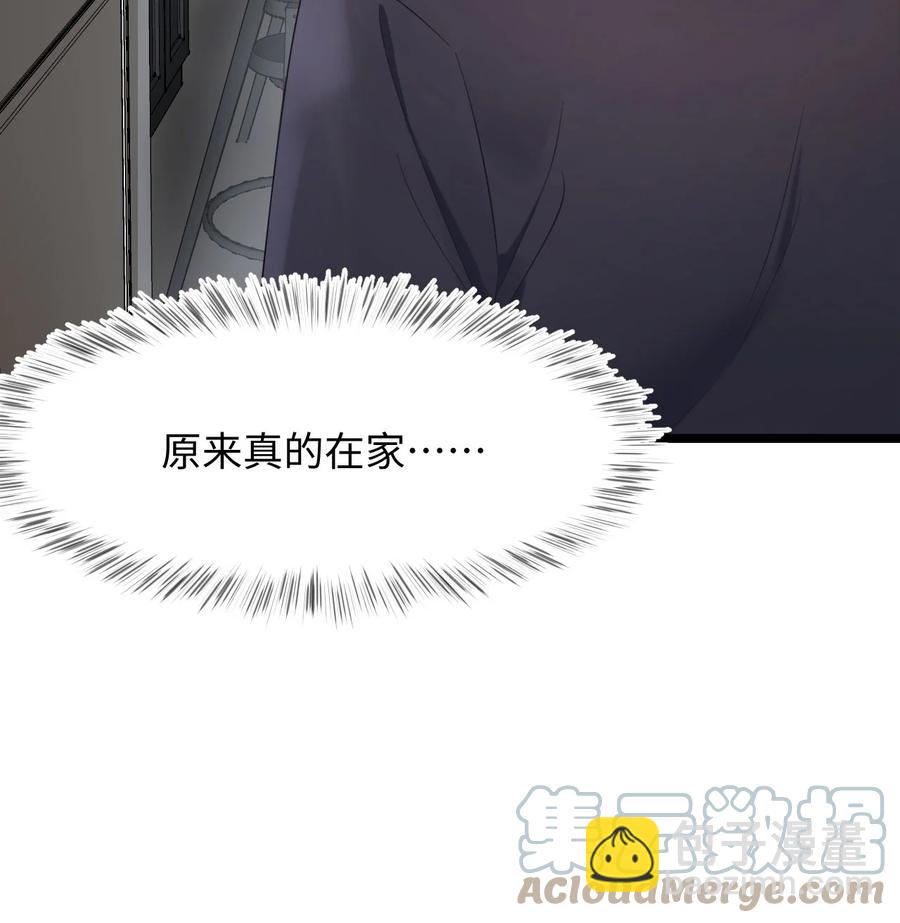第20话 互撩-第23话
