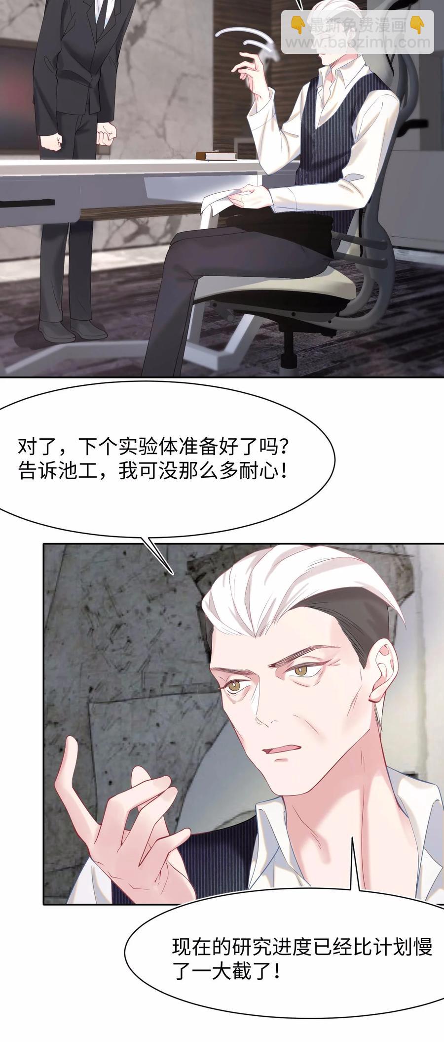 第23话 我喜欢你-第27话