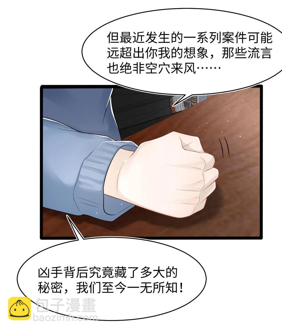 第27话 危急时刻-第31话