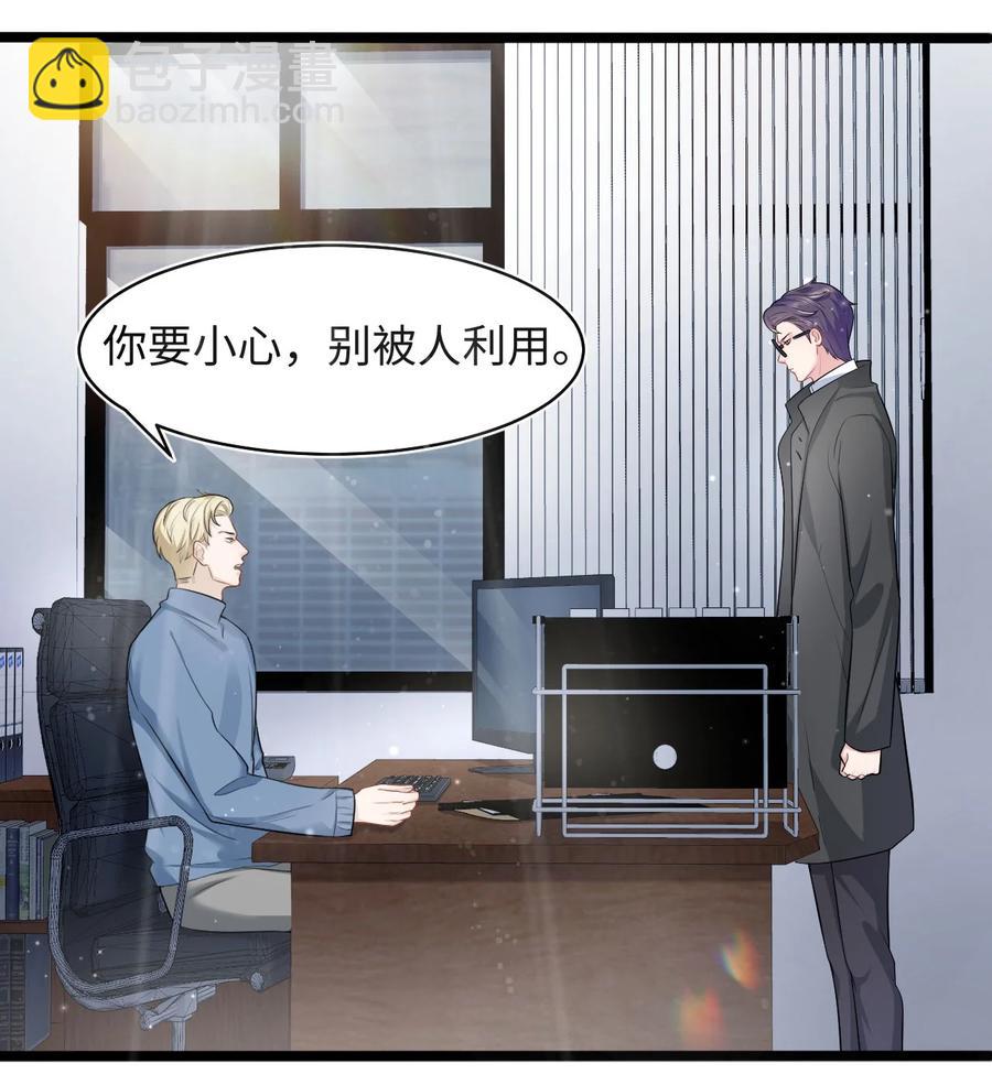 第27话 危急时刻-第31话