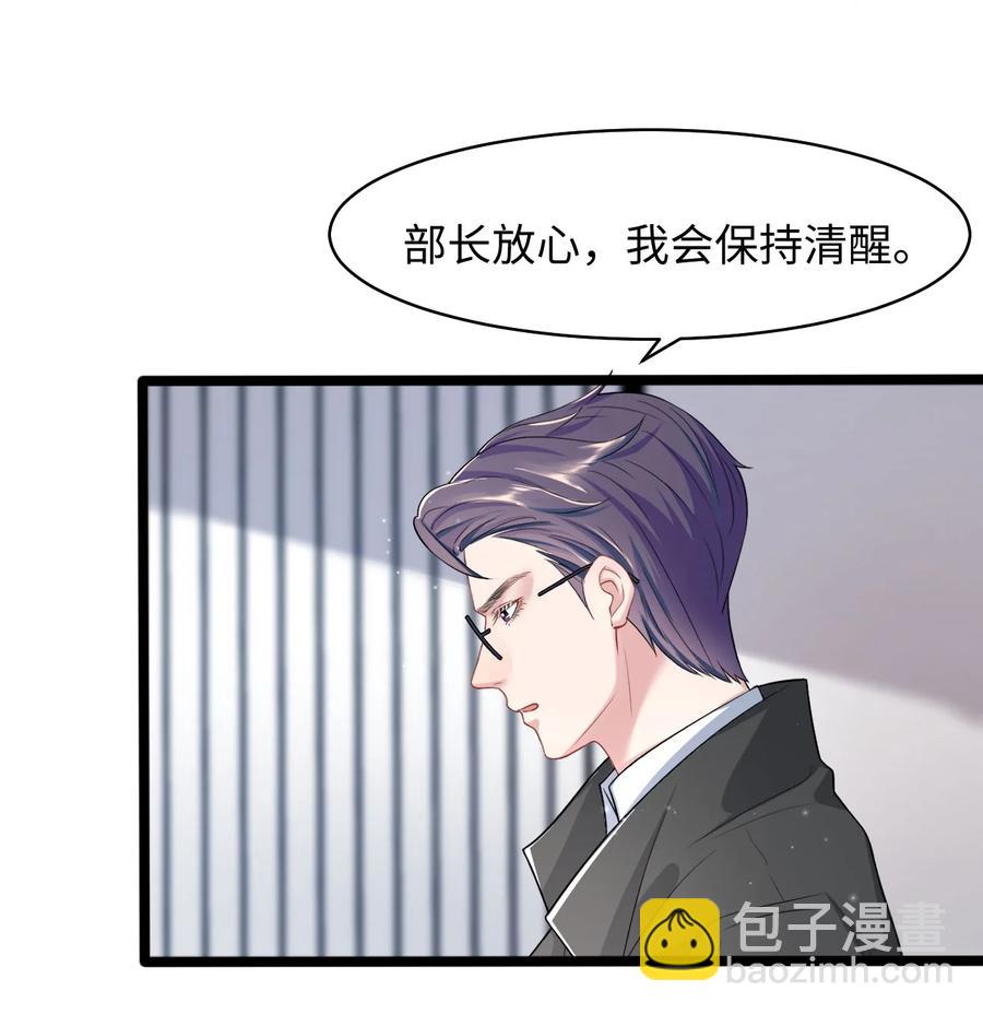 第27话 危急时刻-第31话