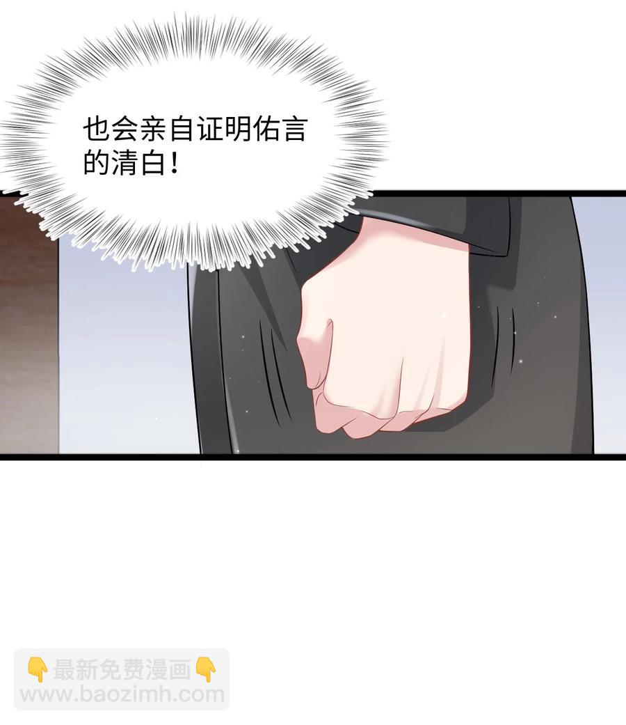 第27话 危急时刻-第31话