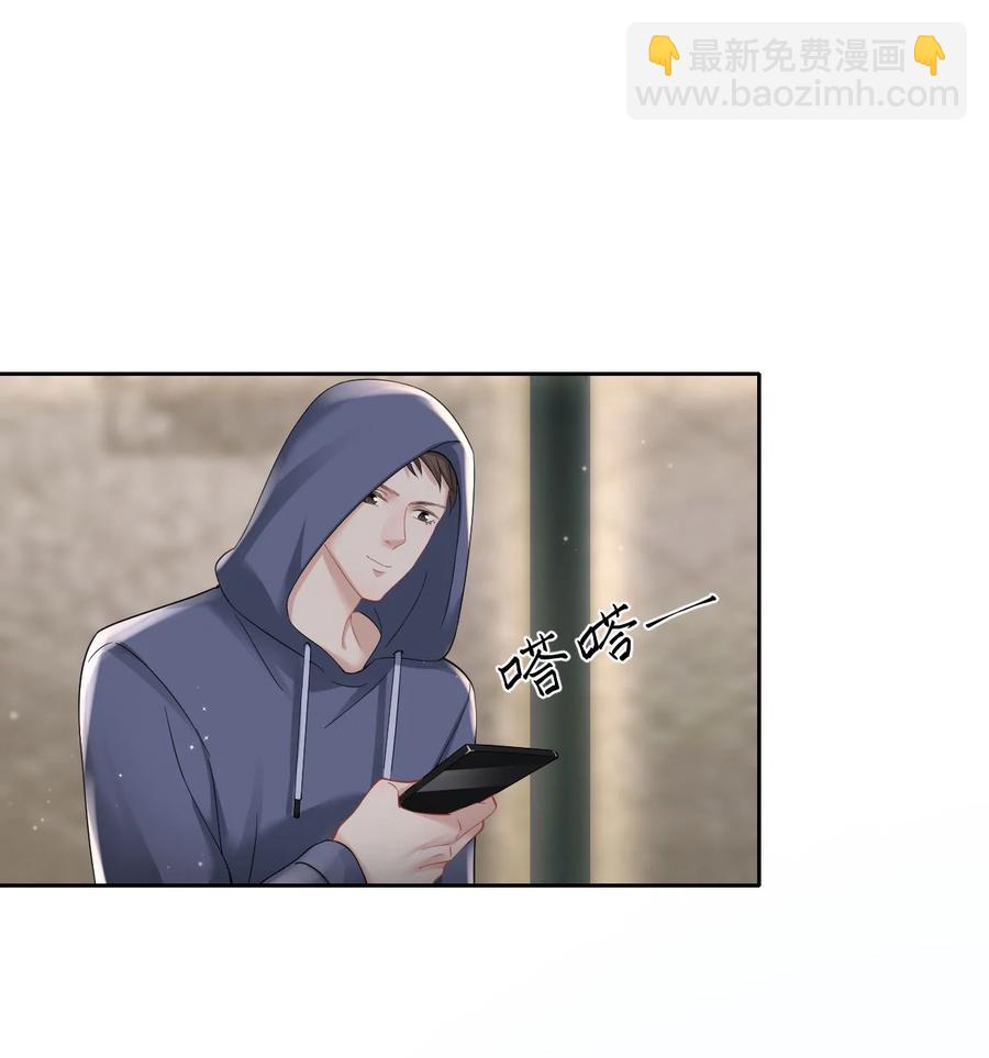第27话 危急时刻-第31话