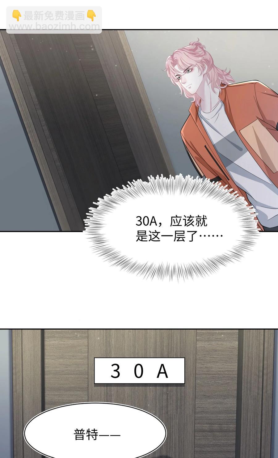 第27话 危急时刻-第31话