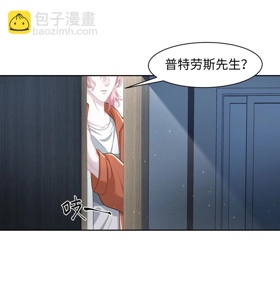 第27话 危急时刻-第31话