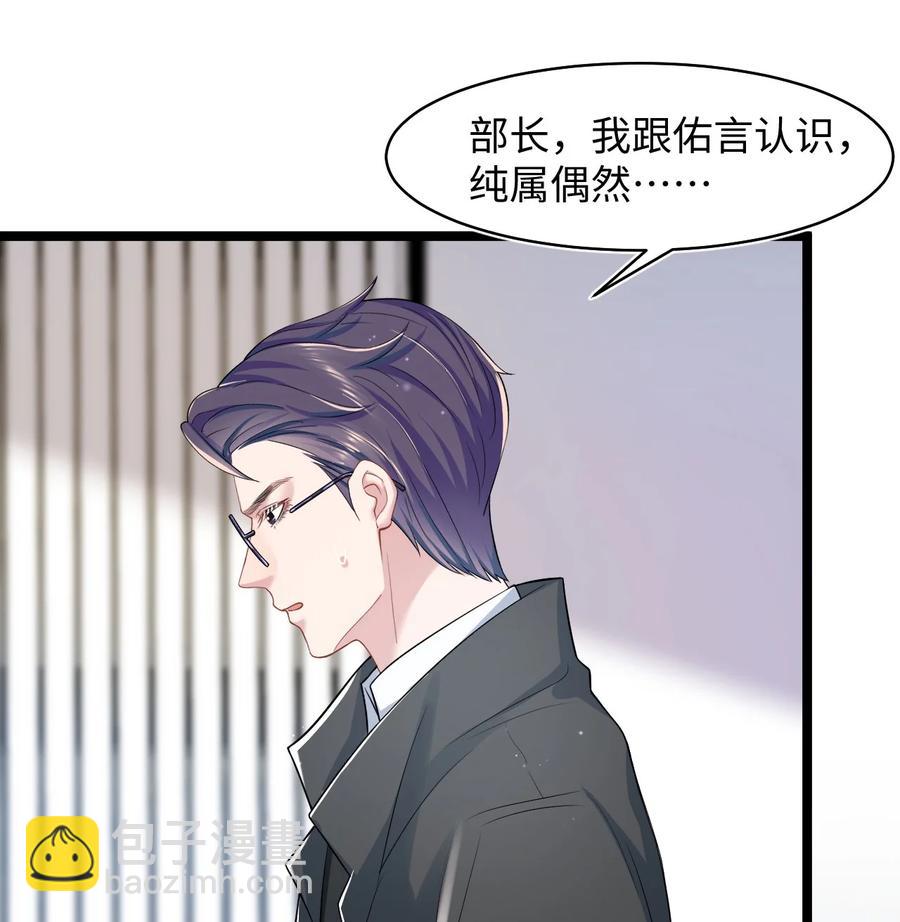 第27话 危急时刻-第31话