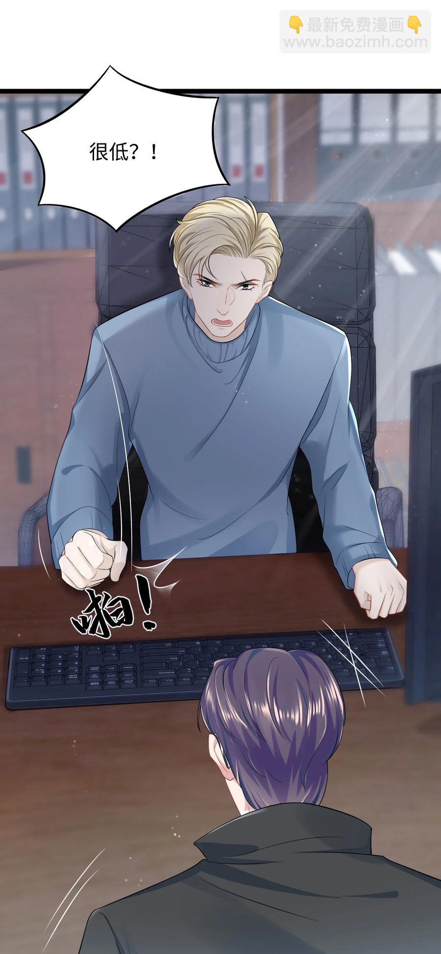 第27话 危急时刻-第31话