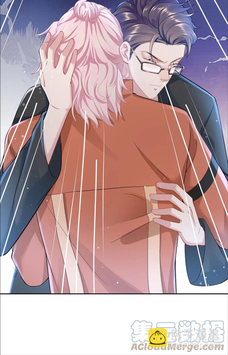 第29话 我保护你-第33话