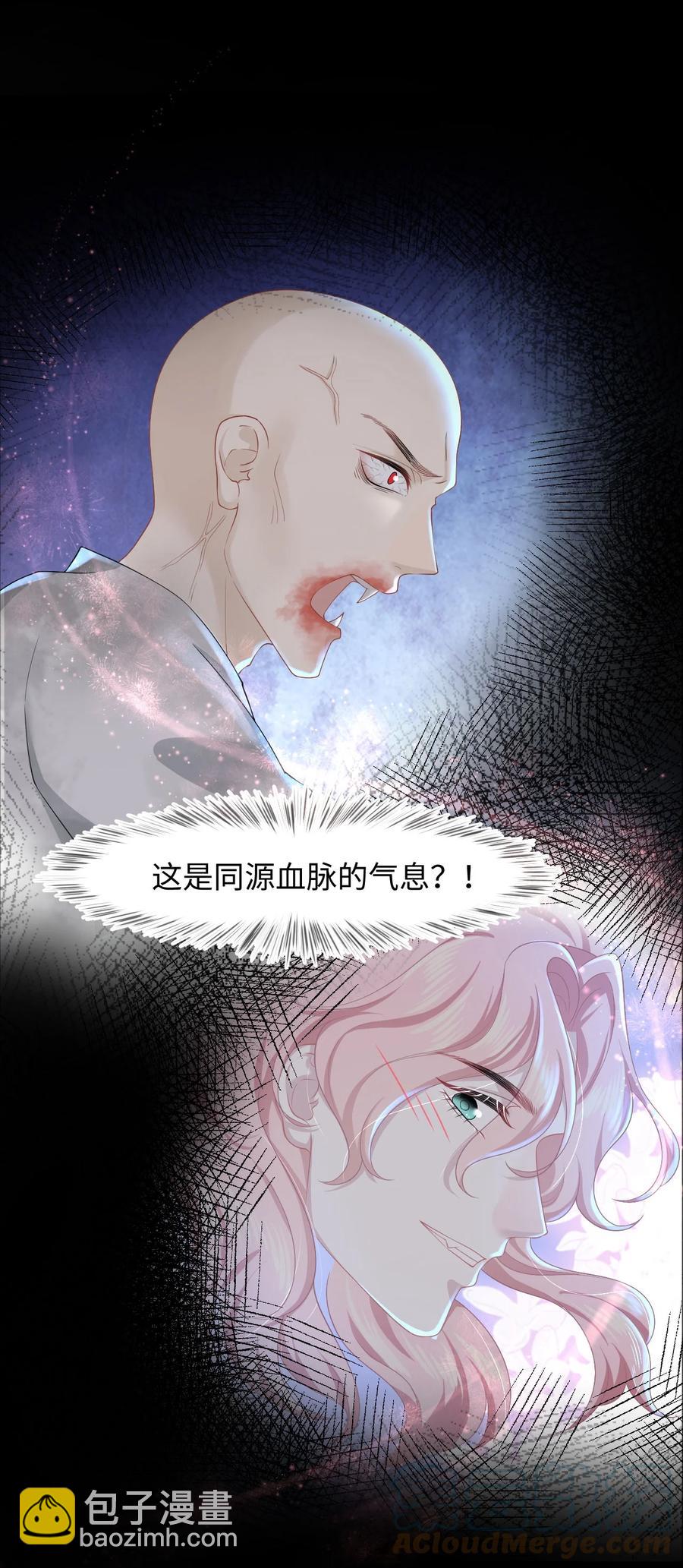 第29话 我保护你-第33话